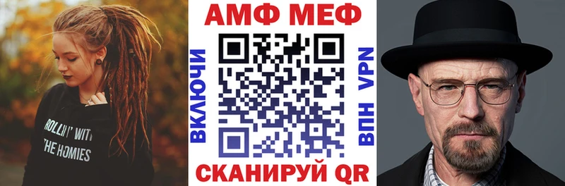 хочу наркоту  Зея  гидра зеркало  Амфетамин 97% 