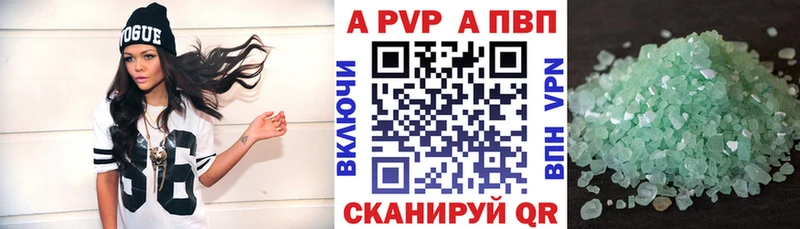 Alfa_PVP Соль Зея
