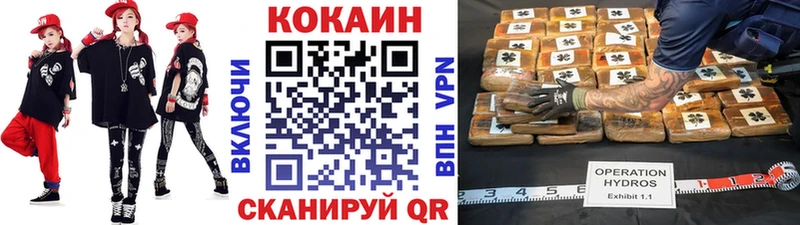 Кокаин 99%  Зея 