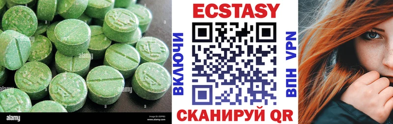 Экстази 280 MDMA где купить OMG ссылки Зея