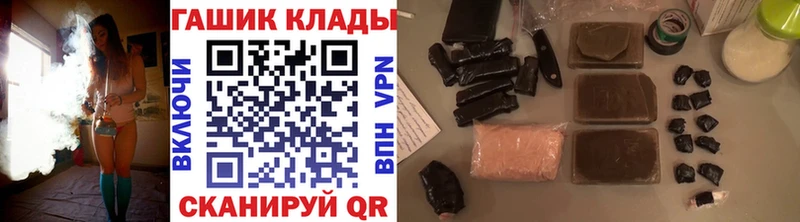 купить наркотик  Зея  ГАШИШ Cannabis 