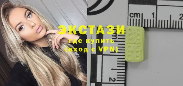 стафф Новодвинск