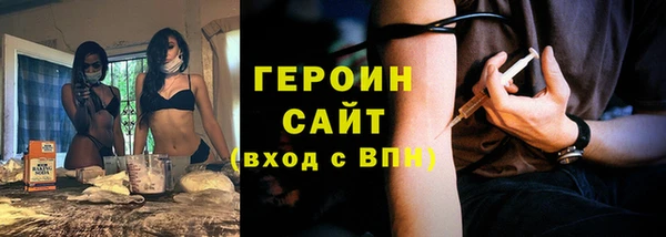 мяу мяу мука Нефтегорск