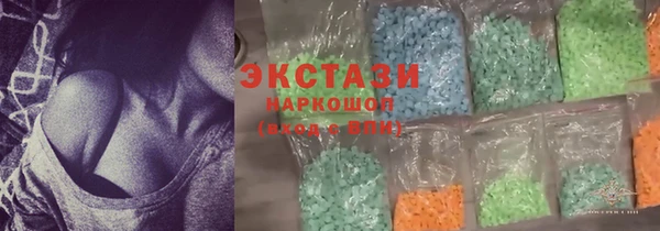 кокаин VHQ Новокубанск