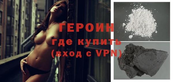 стафф Новодвинск