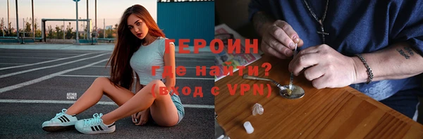 кокаин перу Болхов