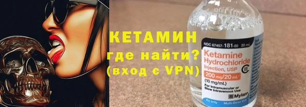 бутик Нефтекумск