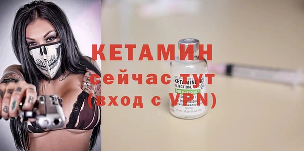 мяу мяу мука Нефтегорск