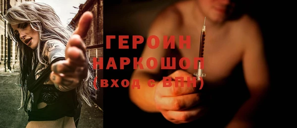 бошки Нея