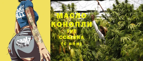 бутик Нефтекумск