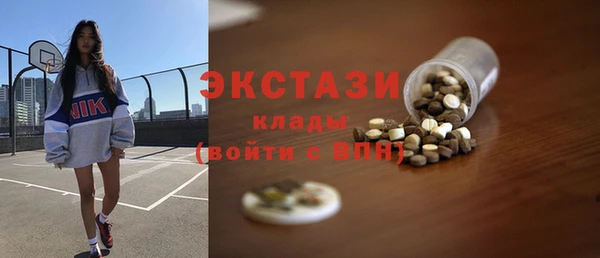 spice Новозыбков