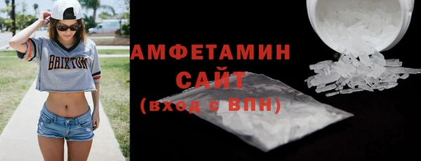 мяу мяу мука Нефтегорск
