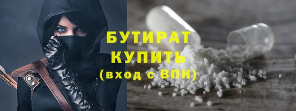 мяу мяу мука Нефтегорск