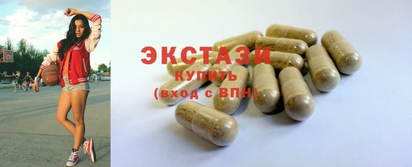 spice Новозыбков