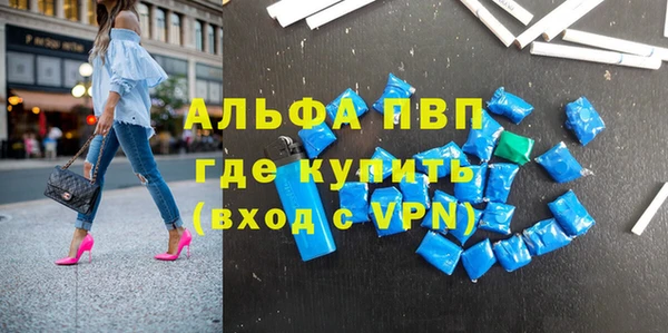 мяу мяу мука Нефтегорск