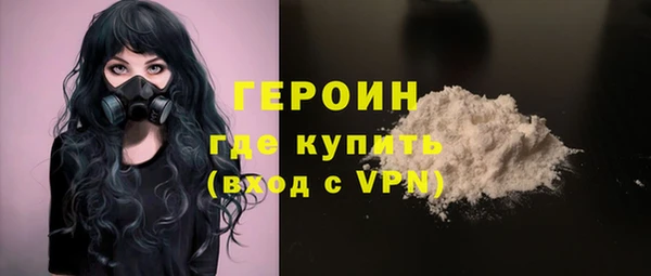 стафф Новодвинск
