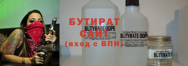 бутик Нефтекумск