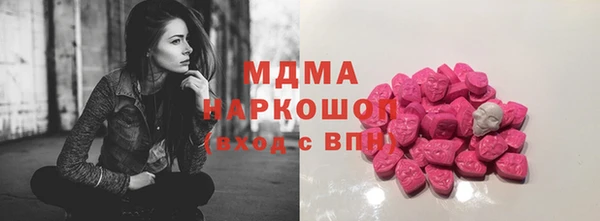 стафф Новодвинск