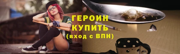 бутик Нефтекумск