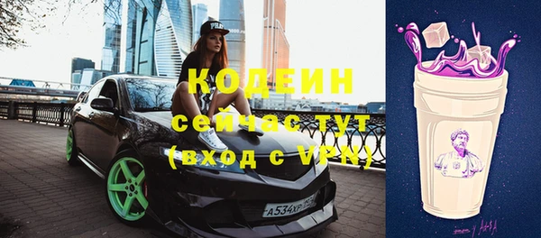 spice Новозыбков