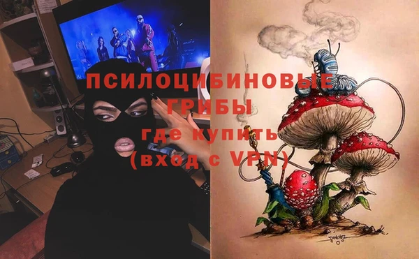 кокаин VHQ Новокубанск