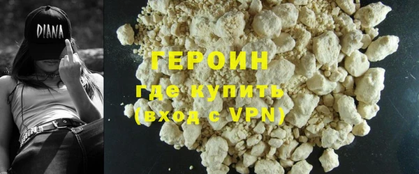 гашишное масло Болохово