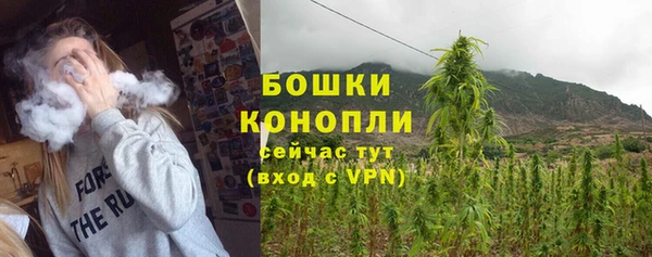 бутик Нефтекумск