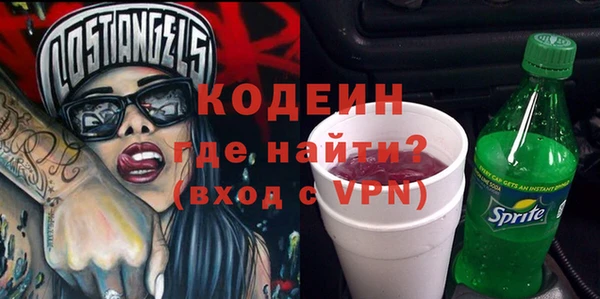 spice Новозыбков