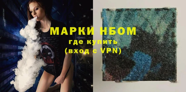 бутик Нефтекумск