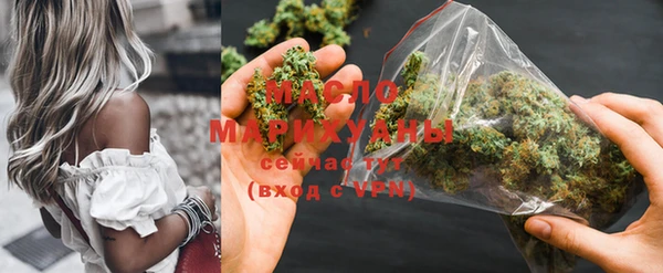 бутик Нефтекумск