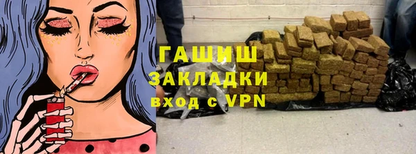 бошки Нея