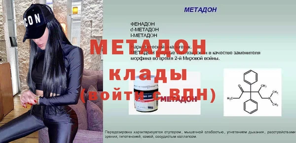 бутик Нефтекумск