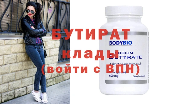 бошки Нея