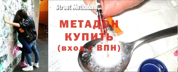 бутик Нефтекумск