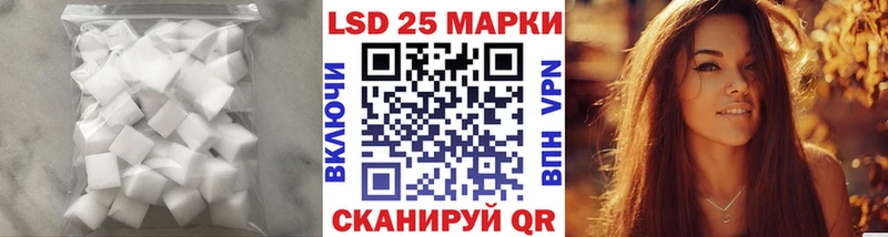 ЛСД экстази ecstasy Зея