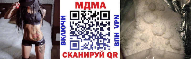МДМА crystal  купить закладку  ссылка на мегу ссылки  Зея 