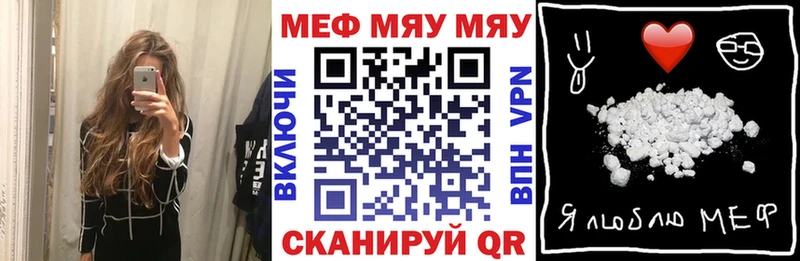 Меф VHQ  даркнет сайт  Зея 