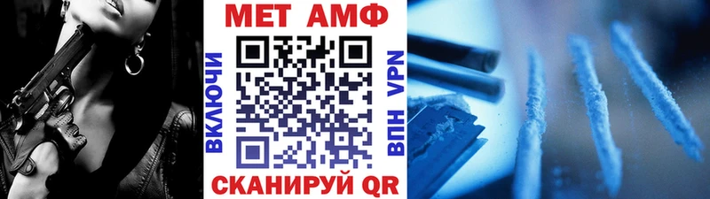 как найти   Зея  МЕТАМФЕТАМИН кристалл 