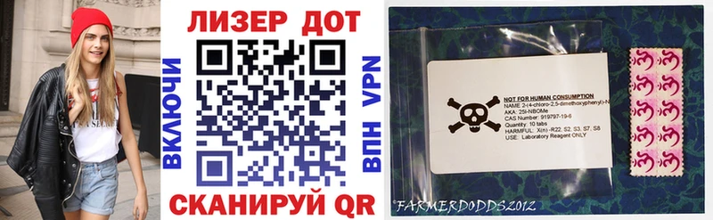 мориарти наркотические препараты  Зея  Марки N-bome 1,5мг 
